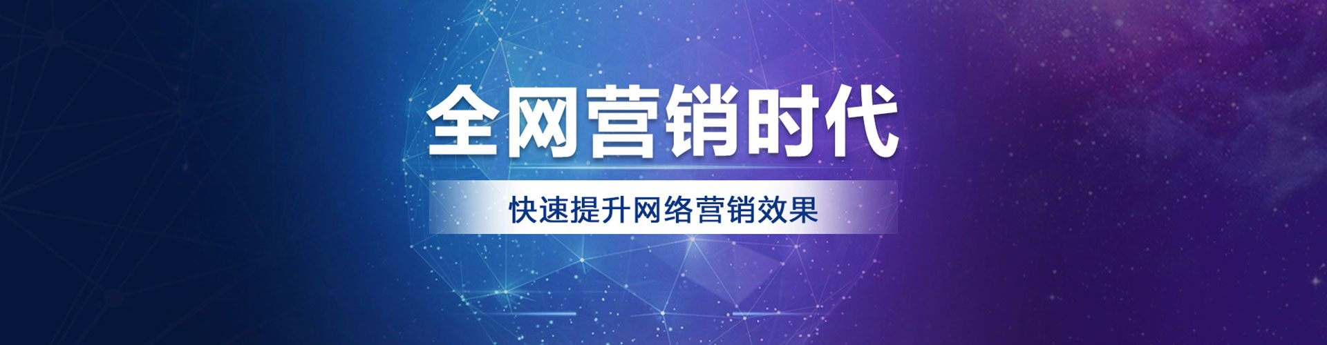 浮山百度如何推广